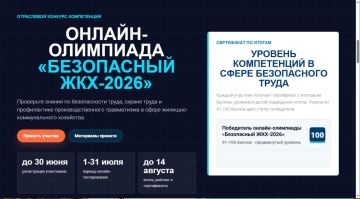 ������-��������� ����������� ���-2026� � ��������� ���� ������!