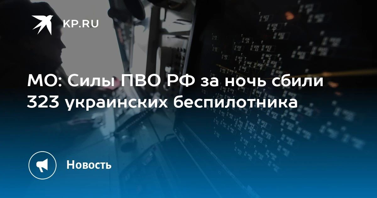Последние новости на утро 24 июня