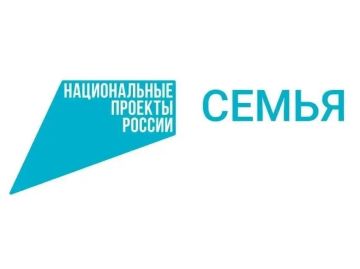 Жители Херсонской области с двумя и более детьми могут оформить ежегодную семейную выплату, напомнил Владимир Сальдо