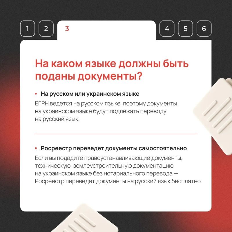 Переоформление недвижимости в МФЦ без предварительной записи Переоформление недвижимости в МФЦ без предварительной записи