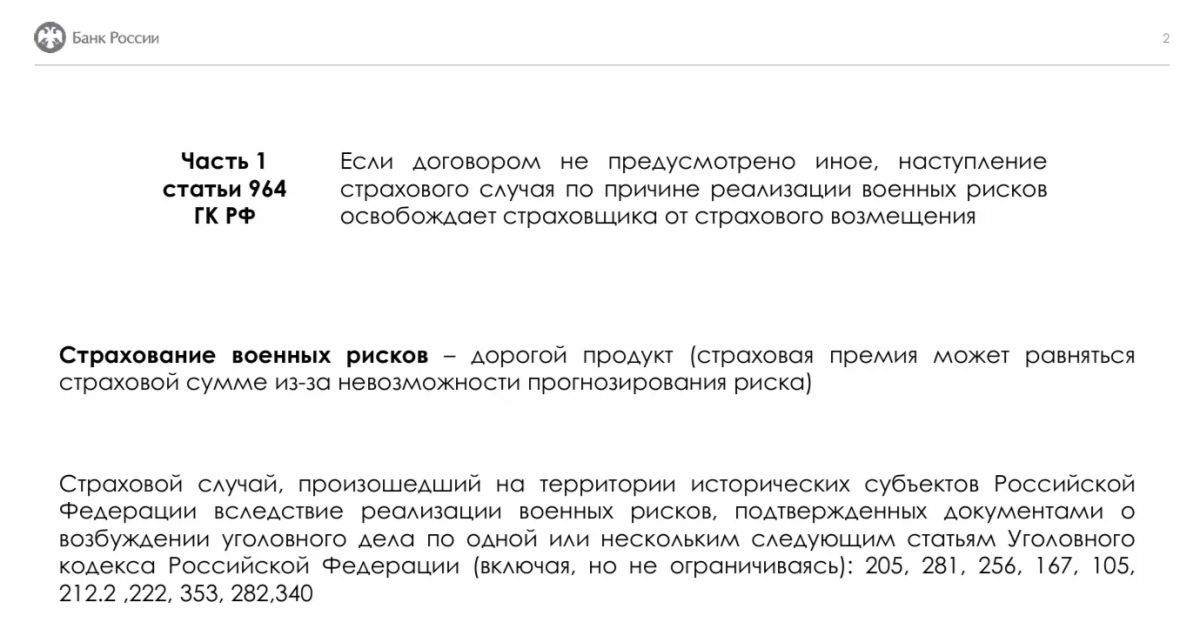 Вниманию предпринимателей и организаций Херсонской области! Вниманию предпринимателей и организаций Херсонской области!