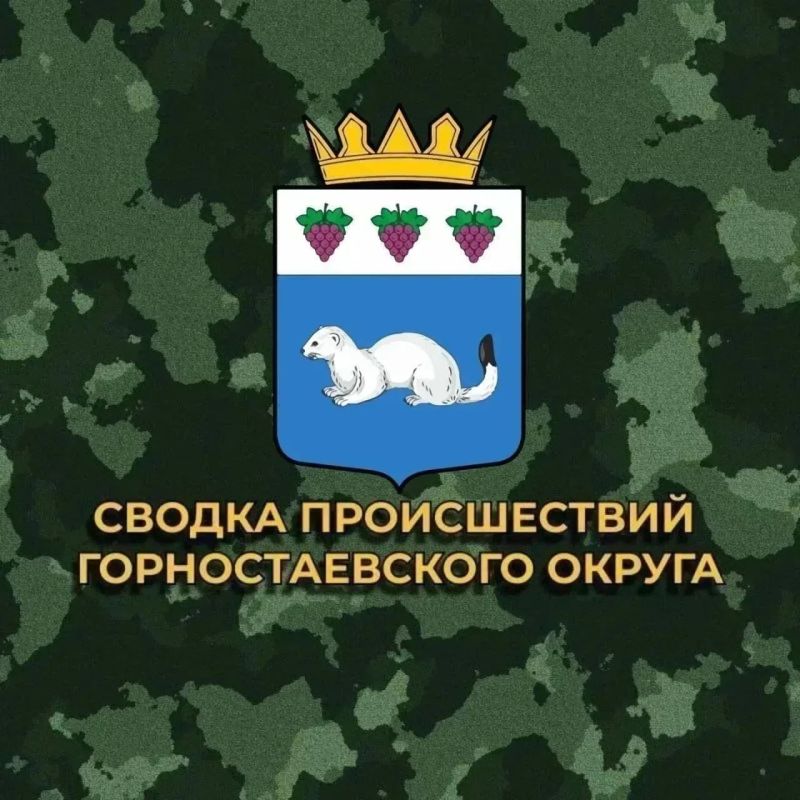 В результате сброса боеприпаса с БПЛА в пгт