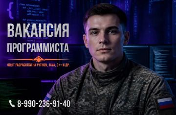 Код для защиты страны: требуются программисты