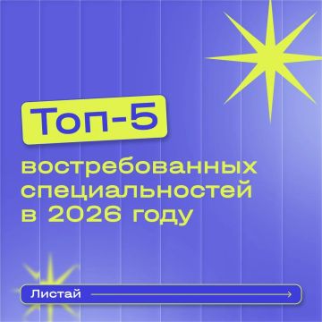 ��������� ����� �������������� ������������� � 2026 ����!
