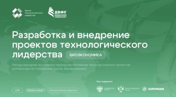 �������� ����������� ��� �������� ������ ������� � ����������� ��������� � 2026 ����