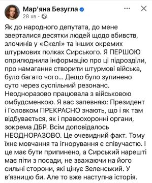 ��������� � ������� ��������� �����, ��� ��� ����������: ������� ���� �������� � ������ � ����������� ������� � ������� ������� "�����"