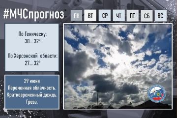 29 ���� �� ������ ��������: