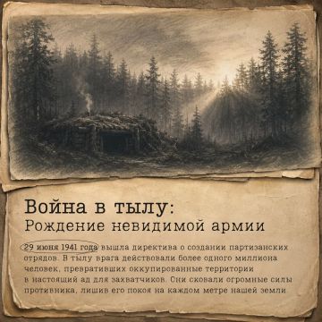 29 ���� � ���� �������� � ������������
