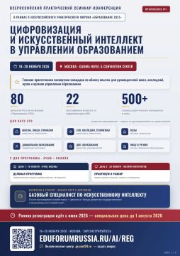 ���������� XI �������������� ������ ������������ 2027�: ������������ � ������������� ��������� � ���������� ������������