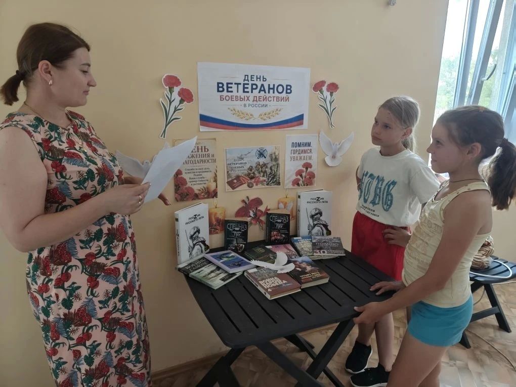Ко Дню ветеранов боевых действий в Тавричанской сельской библиотеке организована выставка-обзор «День боевых действий» Ко Дню ветеранов боевых действий в Тавричанской сельской библиотеке организована выставка-обзор «День боевых действий»