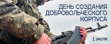 Татьяна Томилина: Три года назад была образована уникальная войсковая структура – Добровольческий корпус