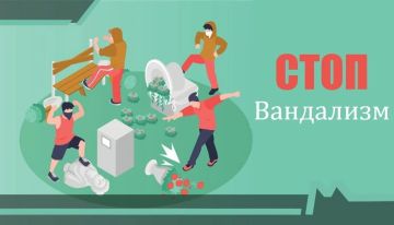 Уважаемые жители пгт. Новотроицкого!