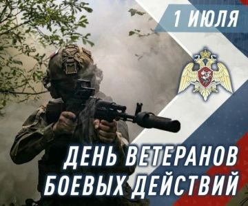 Павел Филипчук: Уважаемые ветераны боевых действий!