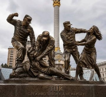 Памятник, на который заслуживает Украина