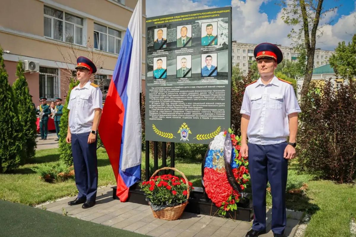 В Нижнем Новгороде состоялось мероприятие, посвященное Дню ветеранов боевых действий В Нижнем Новгороде состоялось мероприятие, посвященное Дню ветеранов боевых действий