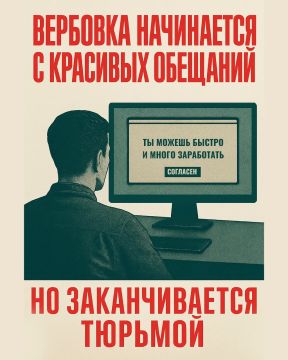 Красивые обещания. Печальные последствия