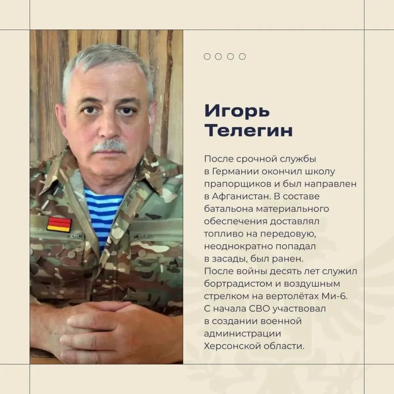 "Пока есть вы, Россия будет стоять непоколебимо": Владимир Сальдо — ветеранам боевых действий "Пока есть вы, Россия будет стоять непоколебимо": Владимир Сальдо — ветеранам боевых действий