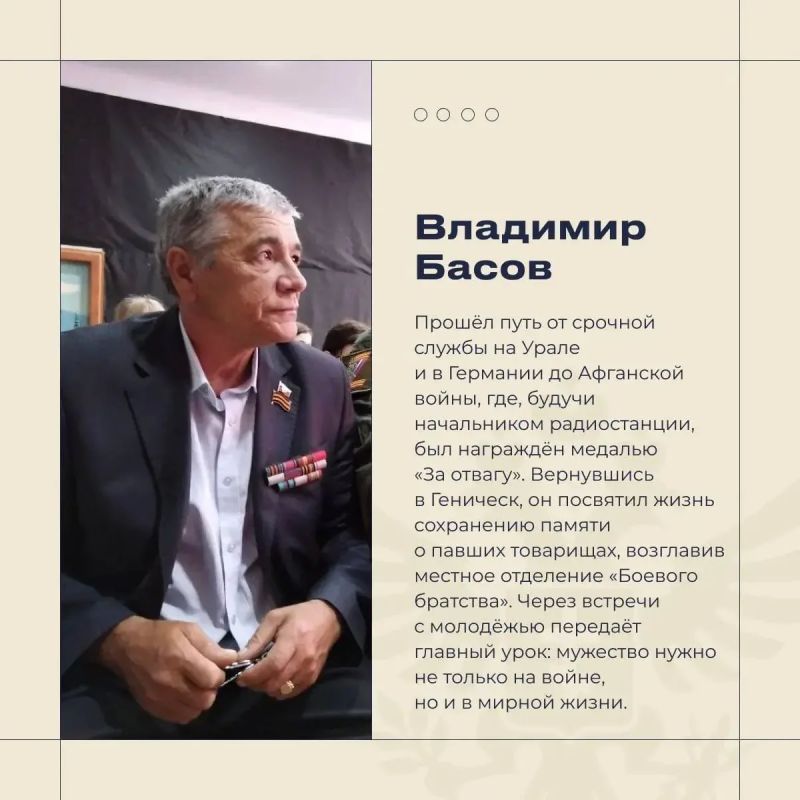 "Пока есть вы, Россия будет стоять непоколебимо": Владимир Сальдо — ветеранам боевых действий "Пока есть вы, Россия будет стоять непоколебимо": Владимир Сальдо — ветеранам боевых действий