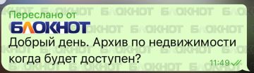 Жителям Алешек объяснили, как запросить сведения о собственности