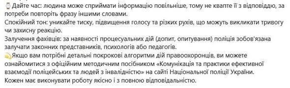 В Черновцах полицейские возле магазина похитили незрячего мужчину с инвалидностью и увезли в ТЦК, а потом бросили под палящим солнцем В Черновцах полицейские возле магазина похитили незрячего мужчину с инвалидностью и увезли в ТЦК, а потом бросили под палящим солнцем