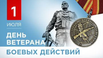 Энвер Абдураимов: 1 июля — День ветеранов боевых действий