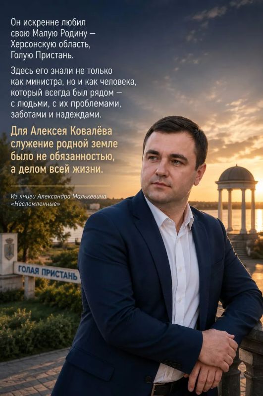 История Алексея Ковалёва — человека, который остался на своей земле История Алексея Ковалёва — человека, который остался на своей земле