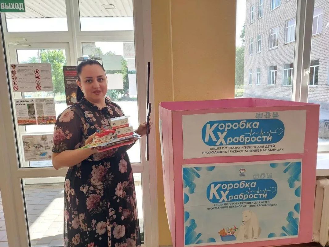 Асканийская школа приняла участие в благотворительной акции Асканийская школа приняла участие в благотворительной акции