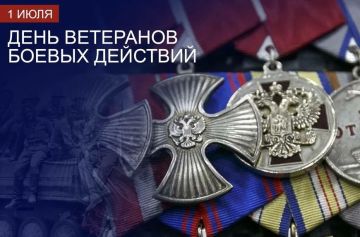 УВАЖАЕМЫЕ ВЕТЕРАНЫ БОЕВЫХ ДЕЙСТВИЙ ВЕЛИКОЛЕПЕТИХСКОГО МУНИЦИПАЛЬНОГО ОКРУГА!