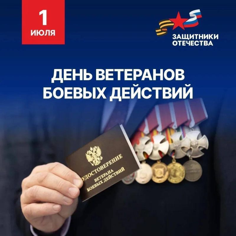 Дорогие Защитники Отечества!