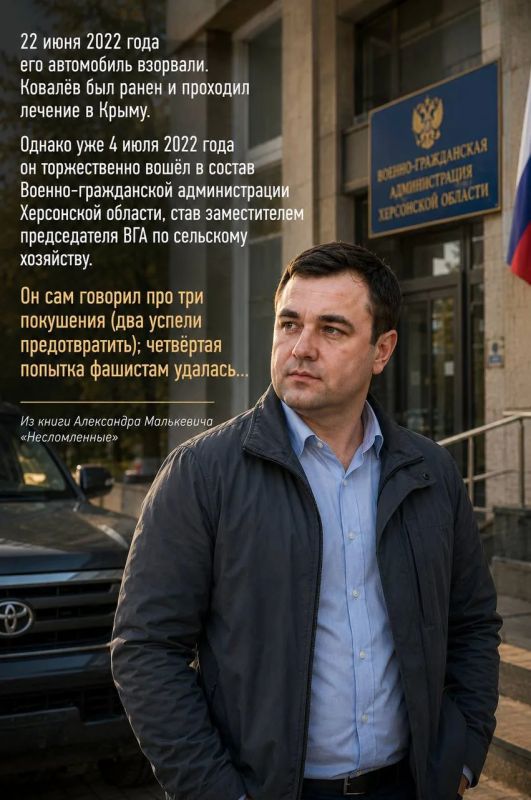 История Алексея Ковалёва — человека, который остался на своей земле История Алексея Ковалёва — человека, который остался на своей земле