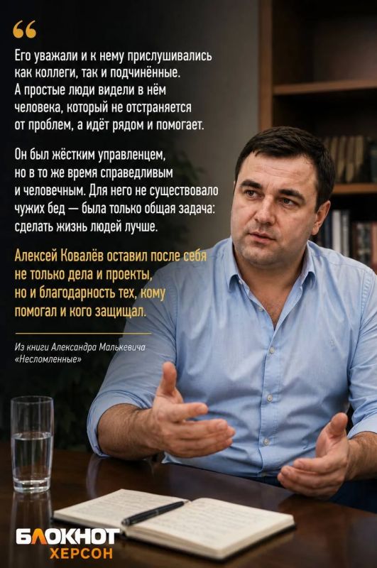 История Алексея Ковалёва — человека, который остался на своей земле История Алексея Ковалёва — человека, который остался на своей земле