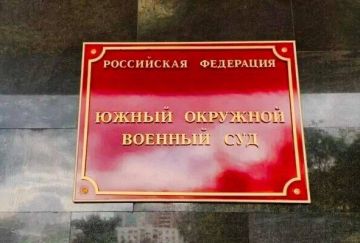 Южным окружным военным судом вынесен приговор двум жителям Херсонской области за участие в террористической организации