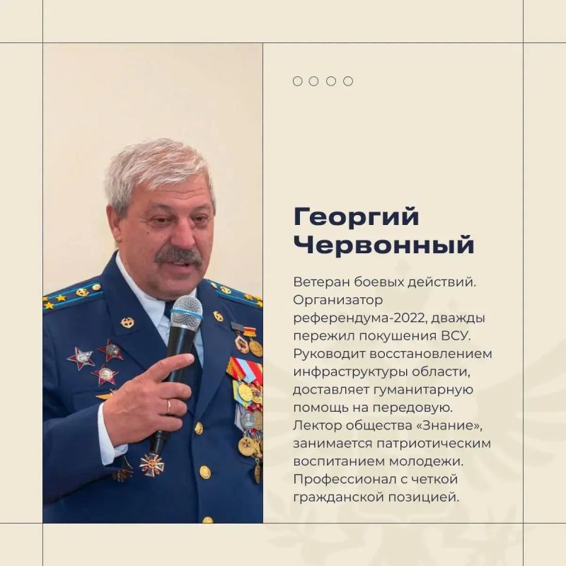 "Пока есть вы, Россия будет стоять непоколебимо": Владимир Сальдо — ветеранам боевых действий "Пока есть вы, Россия будет стоять непоколебимо": Владимир Сальдо — ветеранам боевых действий