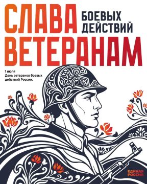 Павел Тропкин: Уважаемые ветераны боевых действий! Дорогие друзья, боевые товарищи!