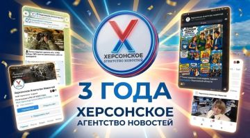 Нам три года!. Дорогие читатели, именно вы делаете нас сильнее