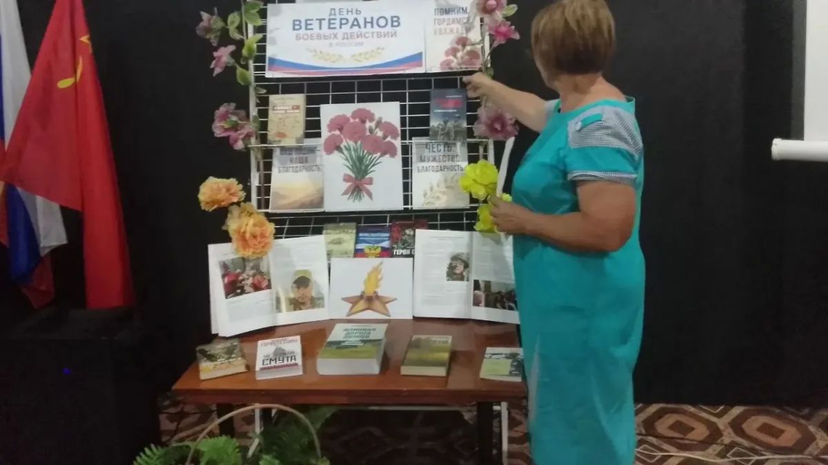 В Ивановском округе открылась книжная выставка в честь Дня ветеранов боевых действий В Ивановском округе открылась книжная выставка в честь Дня ветеранов боевых действий