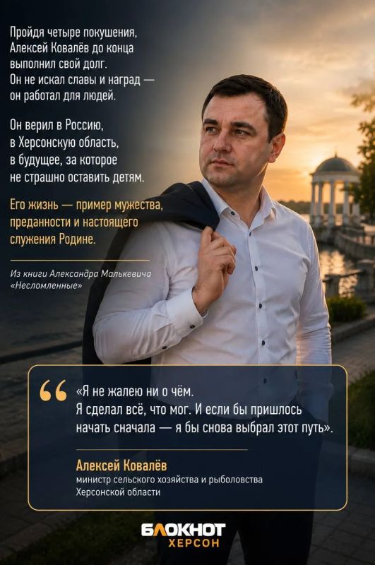 История Алексея Ковалёва — человека, который остался на своей земле История Алексея Ковалёва — человека, который остался на своей земле