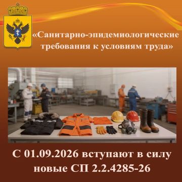 К ВНИМАНИЮ ХОЗЯЙСТВУЮЩИХ СУБЪЕКТОВ ХЕРСОНСКОЙ ОБЛАСТИ