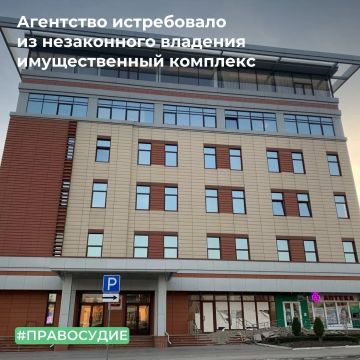 ТУ Росимущества в Ставропольском крае доказало, что АО «Ставропольмебель» незаконно владело имущественным комплексом, расположенным на территории Новотроицкого водохранилища