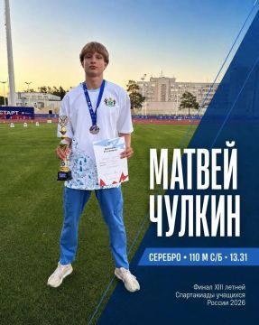 Тюменский школьник побил рекорд России на Спартакиаде