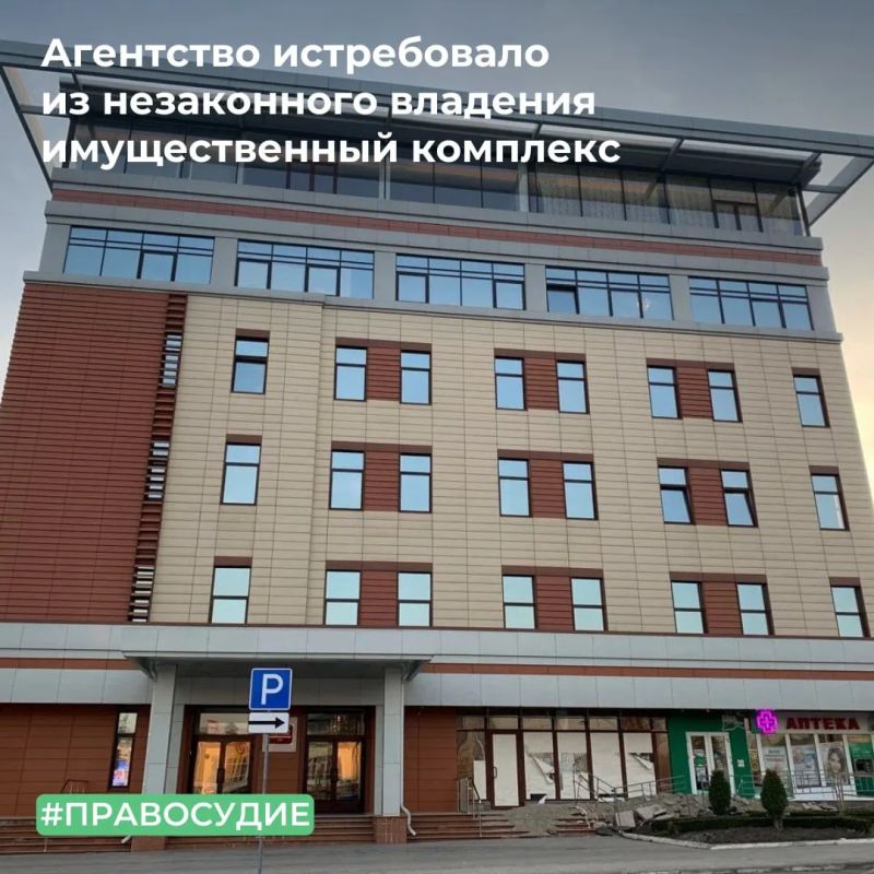 ТУ Росимущества в Ставропольском крае доказало, что АО «Ставропольмебель» незаконно владело имущественным комплексом, расположенным на территории Новотроицкого водохранилища