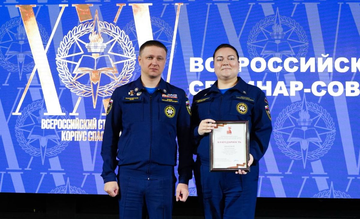 В Мастерской управления «Сенеж» Президентской платформы «Россия — страна возможностей» завершился Всероссийский семинар-совещание руководителей региональных отделений Всероссийского студенческого корпуса спасателей В Мастерской управления «Сенеж» Президентской платформы «Россия — страна возможностей» завершился Всероссийский семинар-совещание руководителей региональных отделений Всероссийского студенческого корпуса спасателей