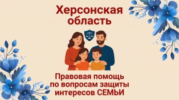 Где можно получить живую консультацию на Всероссийской неделе правовой помощи с 6 по 12 июля?