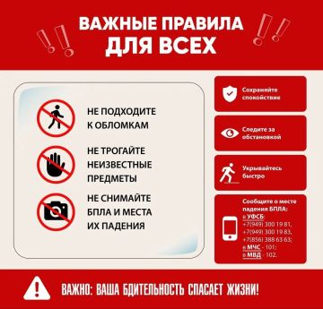 Пора сделать чайную паузу и в перерыве изучить карточки от МЧС России