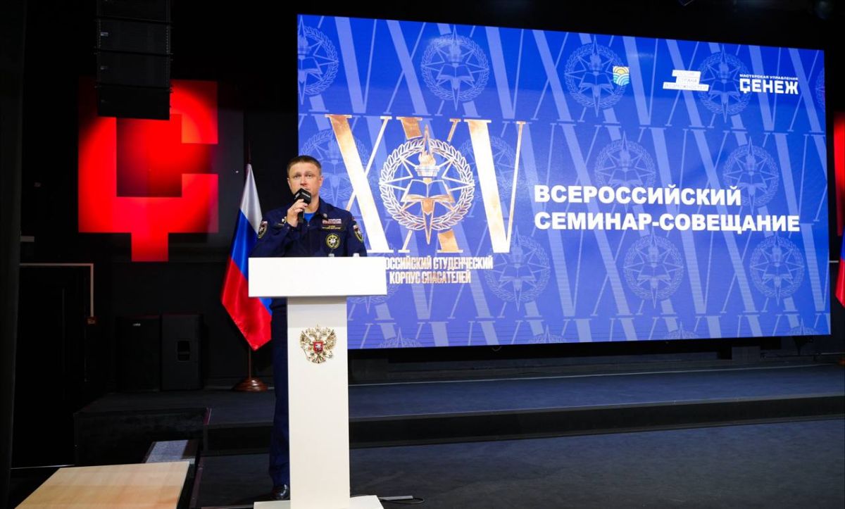 В Мастерской управления «Сенеж» Президентской платформы «Россия — страна возможностей» завершился Всероссийский семинар-совещание руководителей региональных отделений Всероссийского студенческого корпуса спасателей В Мастерской управления «Сенеж» Президентской платформы «Россия — страна возможностей» завершился Всероссийский семинар-совещание руководителей региональных отделений Всероссийского студенческого корпуса спасателей