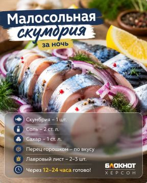 Когда рядом Азовское море, без рыбки остаться сложно