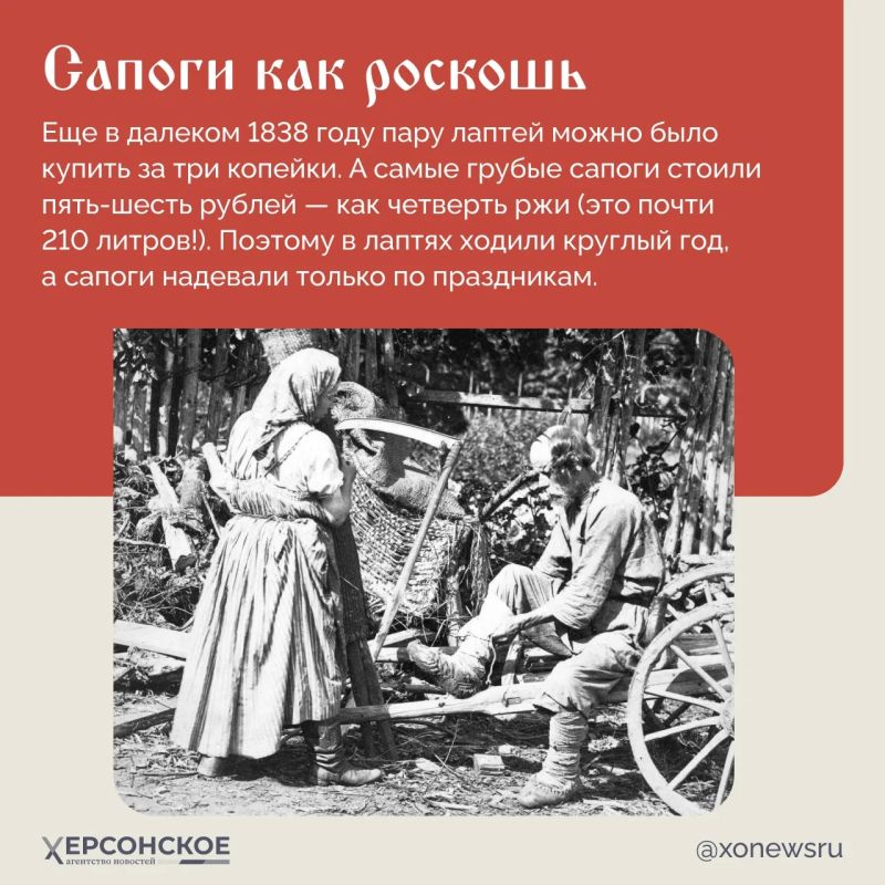 Угадайте: какая самая народная обувь на Руси? Конечно, лапти! Угадайте: какая самая народная обувь на Руси? Конечно, лапти!