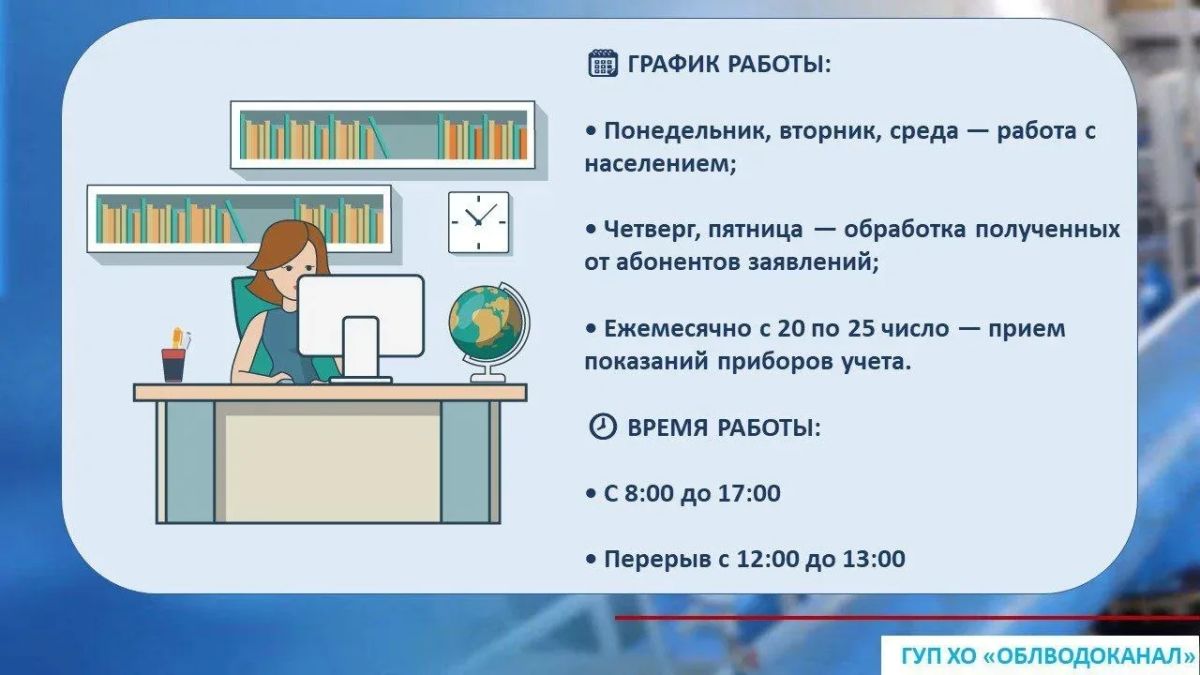 Важная информация для жителей Каланчакского муниципального округа!