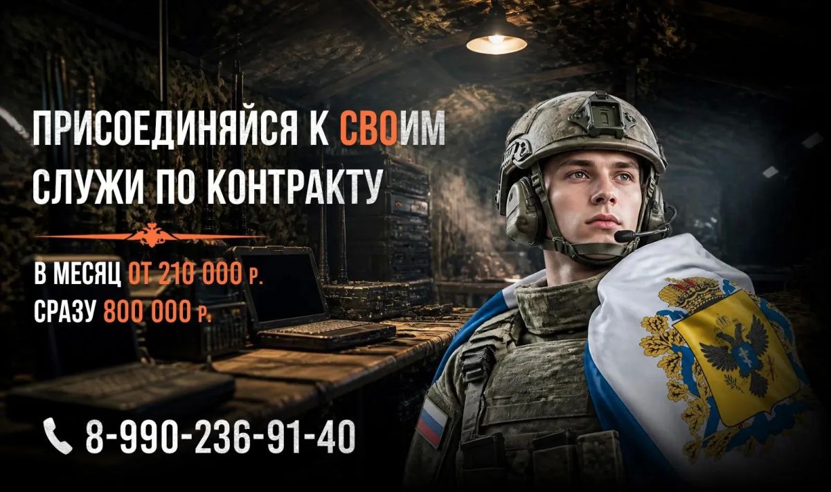 Есть реальная возможность. Заключить контракт с Минобороны России и сразу получить 800 000 рублей единовременно