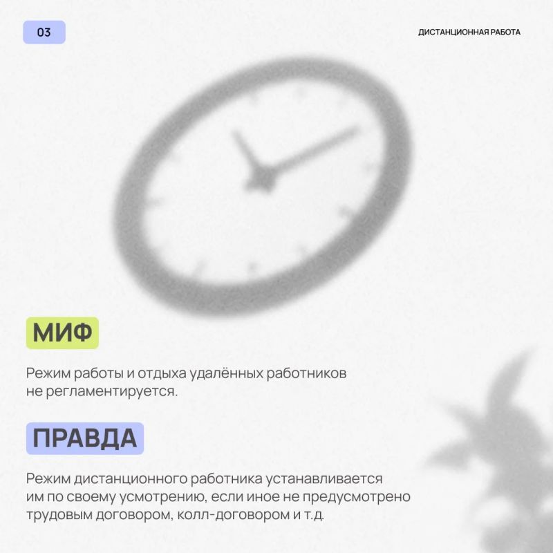 Во что верят зря, когда говорят об удалёнке? Развенчиваем главные стереотипы! Во что верят зря, когда говорят об удалёнке? Развенчиваем главные стереотипы!